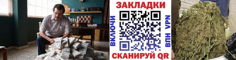 Купить закладку ГАШИШ  Cocaine  МЕТАДОН  Каннабис  МЕФ  Тайга