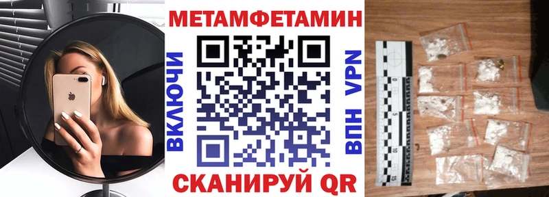 Купить закладки  Тайга  АМФЕТАМИН 98% 