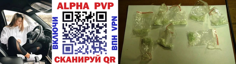 Alfa_PVP VHQ  Купить  Тайга 