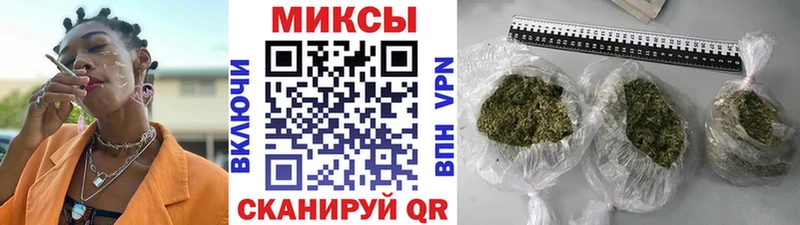 Бутират 1.4BDO  Купить закладки  Тайга 