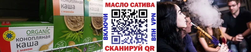 Купить где  Тайга  Печенье с ТГК марихуана 