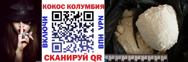 Купить Тайга КОКАИН 99%