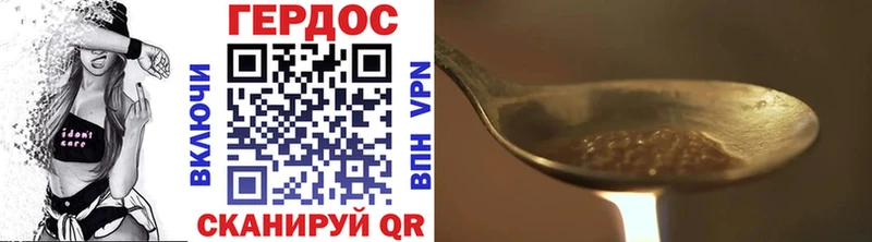 Купить где  Тайга  Героин Афган 