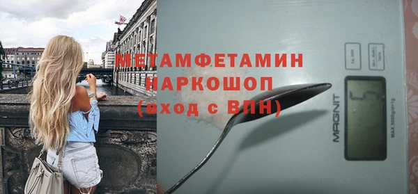 кокаин перу Гусев