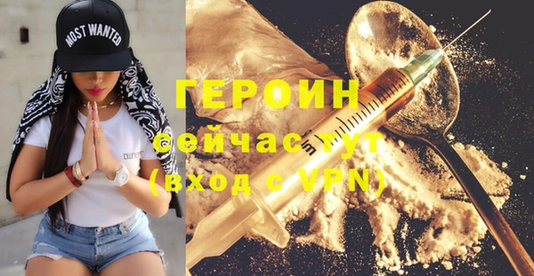 кокаин перу Гусев