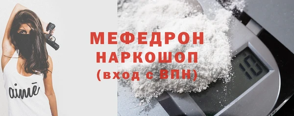 гашик Гусь-Хрустальный