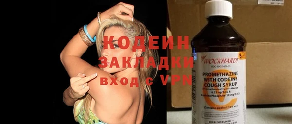 не бодяженный Гусиноозёрск