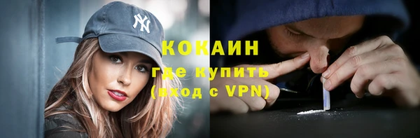 не бодяженный Гусиноозёрск
