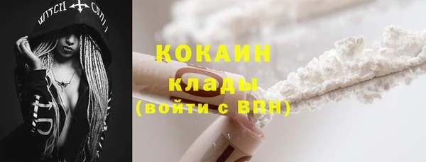 не бодяженный Гусиноозёрск