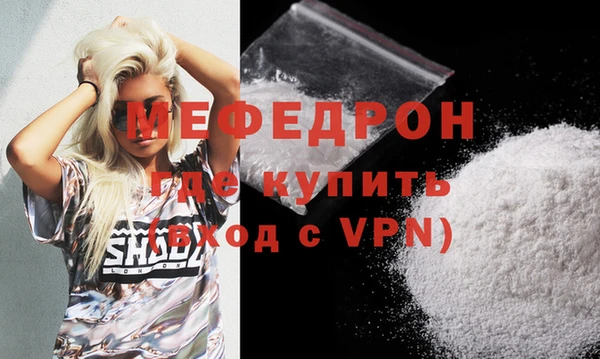 гашик Гусь-Хрустальный