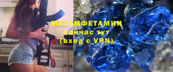 не бодяженный Гусиноозёрск