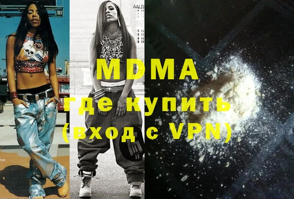 кокаин перу Гусев