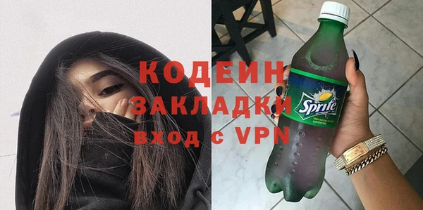 не бодяженный Гусиноозёрск