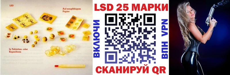 ЛСД экстази кислота  Купить закладки  Тайга 