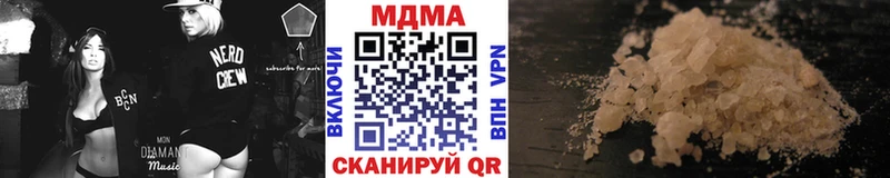 MDMA Molly  Купить где  Тайга 