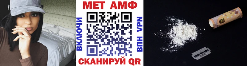 Купить  Тайга  МЕТАМФЕТАМИН мет 