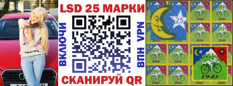Купить где  Тайга  Марки 25I-NBOMe 1,8мг 