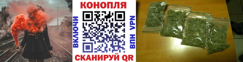 Каннабис LSD WEED  Купить  Тайга 